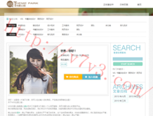 如何用word做英语四线格